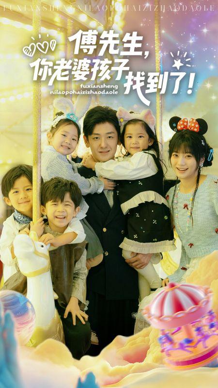 報告傅總:夫人帶四胞胎殺回來了