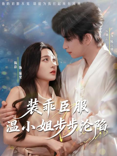 獵學弟誤獵到大佬