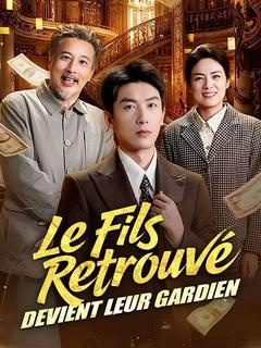 Le Fils Retrouvé Devient Leur Gardien ( Doublé )