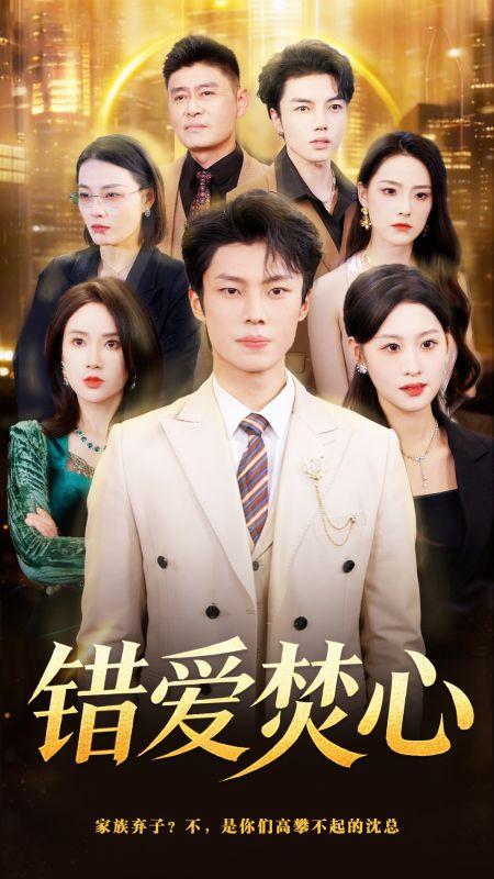 破曉時，無人再能審判我