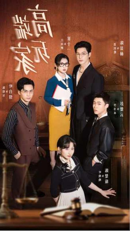 情場博弈：誤留大佬同居後