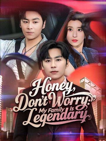 Honey, Don't Worry: My Family Is Legendary