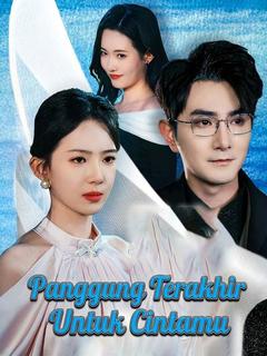 Panggung Terakhir Untuk Cintamu
