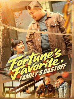 Fortune's Favorite, Family's Castoff (DUBBED)