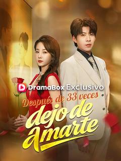 Después de 33 veces, dejo de amarte