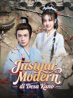 Insiyur Modern di Desa Kuno (Sulih Suara)