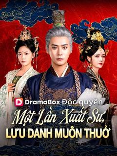 Một Lần Xuất Sư, Lưu Danh Muôn Thuở