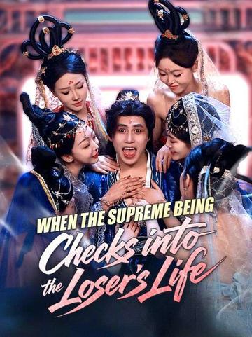 When the Supreme Being Checks into the Loser's Life