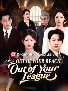 Out of Your Reach, Out of Your League