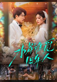 啞喉曾爲君輕語