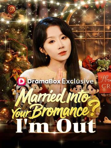 Married Into Your Bromance? I'm Out