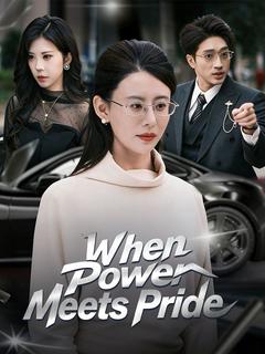 When Power Meets Pride