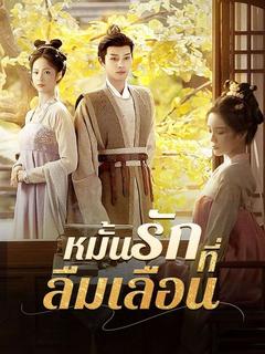 I Was Your Mother Once