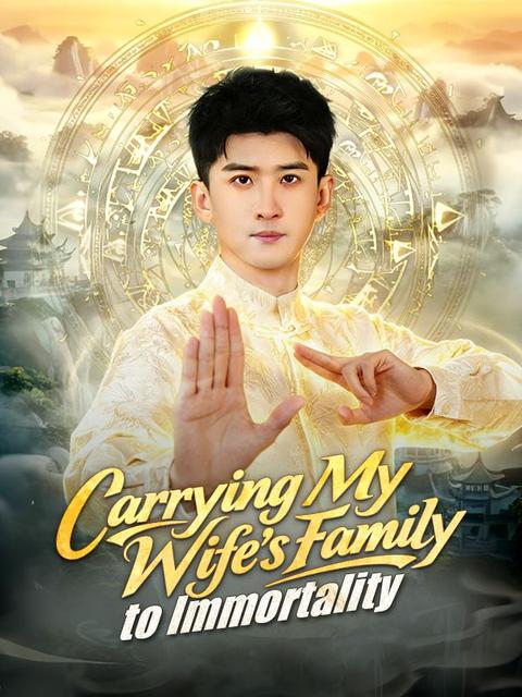 Carrying My Wife's Family to Immortality