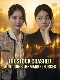The Stock Crashed Aunt Joins the Market Forces