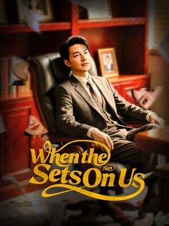 When the Sun Sets on Us(DUBBED)