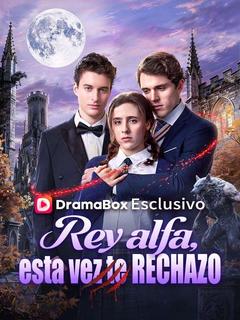 Rey alfa, esta vez te rechazo