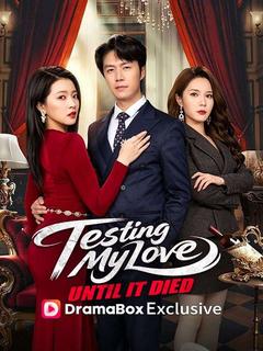 Testing My Love Until It Died