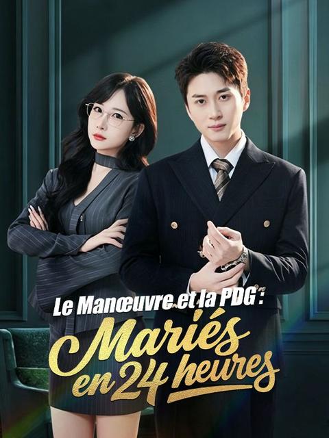 Le Manœuvre et la PDG : Mariés en 24 heures