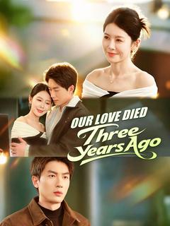 Our Love Died Three Years Ago