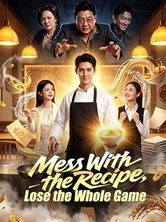 Mess With the Recipe, Lose the Whole Game