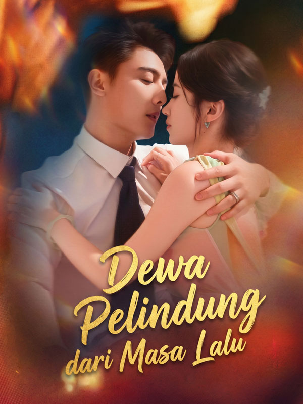 Dewa Pelindung dari Masa Lalu