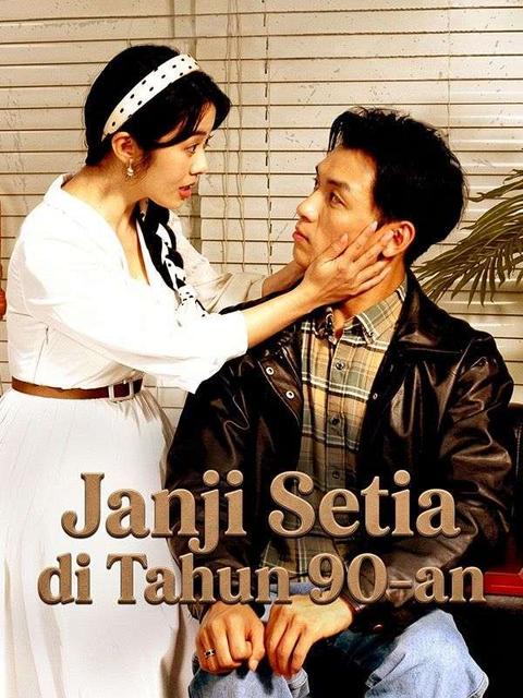Janji Setia di Tahun 90-an