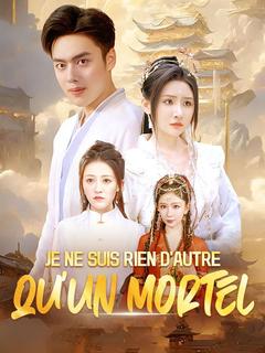 Je ne suis rien d'autre qu'un mortel ( Doublé )