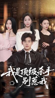 死亡谷第一殺神