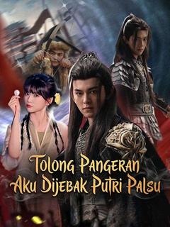 Tolong Pangeran Aku Dijebak Putri Palsu