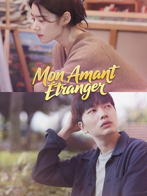 Mon Amant Étranger