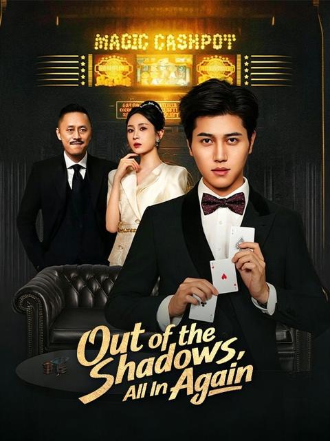 Out of the Shadows, All In Again