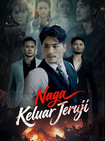 Naga Keluar Jeruji(Sulih Suara)