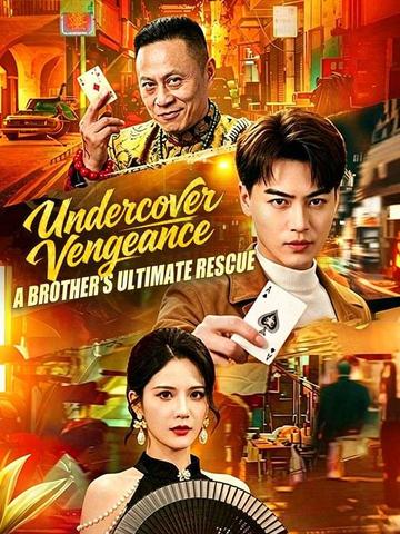 Undercover Vengeance: A Brother's Ultimate Rescue