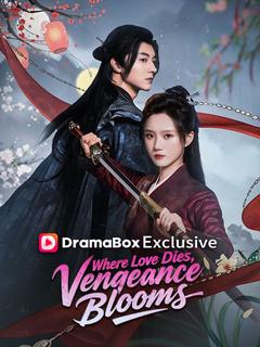 Where Love Dies, Vengeance Blooms (DUBBED)