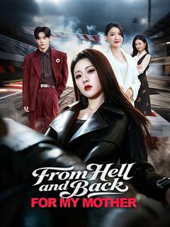 From Hell and Back, For My Mother