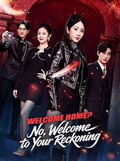 Welcome Home? No, Welcome to Your Reckoning