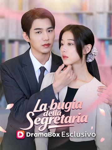 La bugia della segretaria