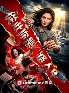 從此你是路人甲