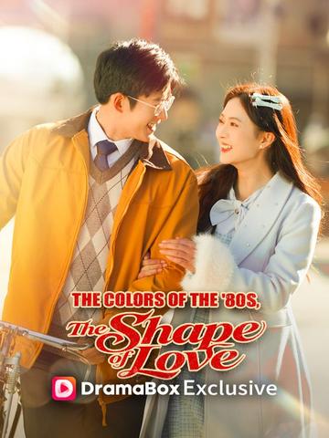 The Colors of the '80s, The Shape of Love(DUBBED)