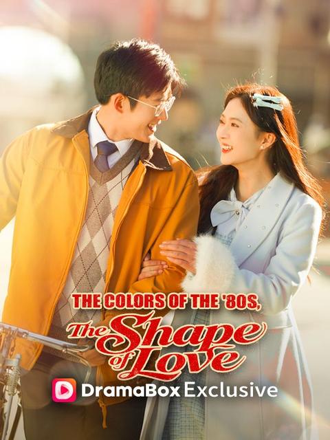 The Colors of the '80s, The Shape of Love(DUBBED)