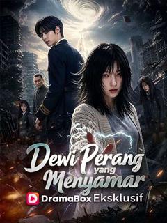 Dewi Perang yang Menyamar