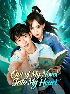 Out of My Novel, Into My Heart