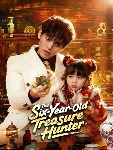 The Six-Year-Old Treasure Hunter