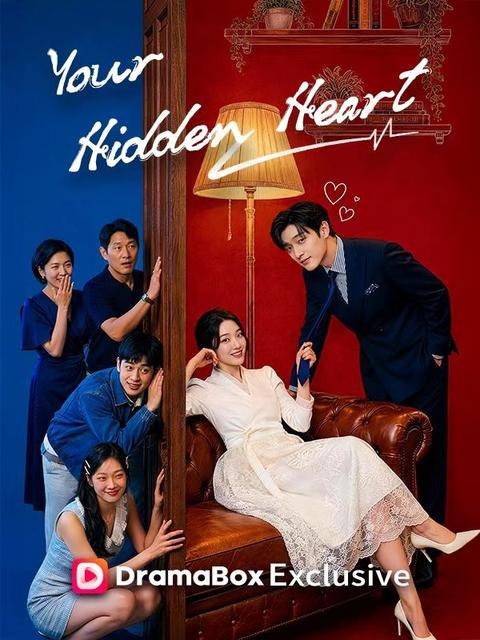 Your Hidden Heart