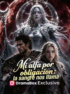 Mi alfa por obligación：la sangre nos llama