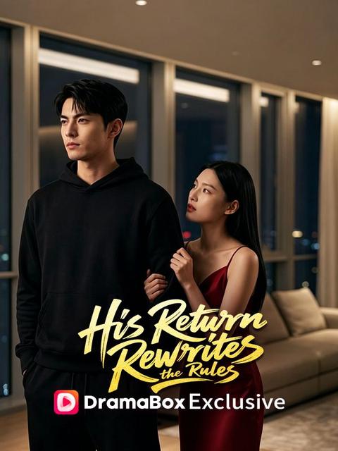 His Return Rewrites the Rules(DUBBED)