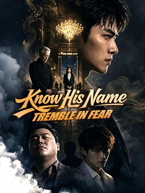 Know His Name, Tremble in Fear