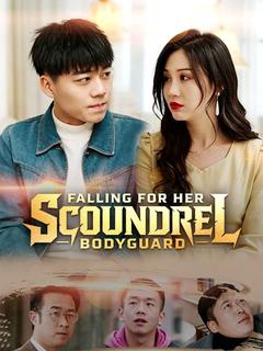 Falling for Her Scoundrel Bodyguard