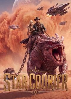 Star Courier